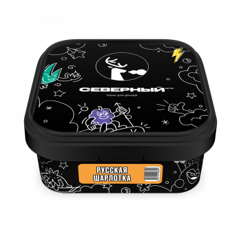 Северный Русская шарлотка 200гр