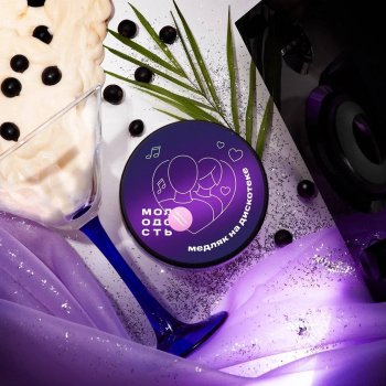 Табак для кальяна МОЛОДОСТЬ Медляк на дискотеке 100гр