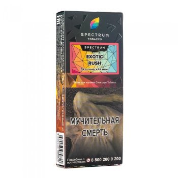 Табак для кальяна Spectrum HARD Exotic rush 100гр