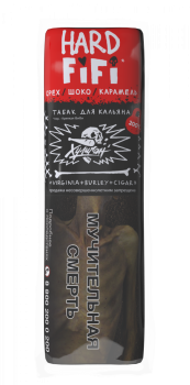 Хулиган HARD FIFI 200гр