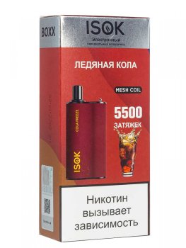 ISOK BOXX Ледяная Кола (5500 затяжек) МРК