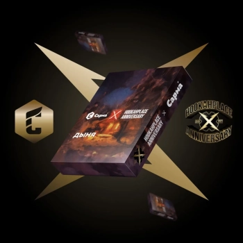 Табак для кальяна "Сарма" Дыня 120гр