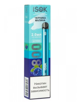 ISOK X Черника Малина (800 затяжек)