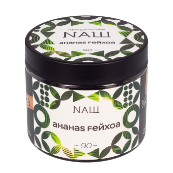 NАШ Ананас фейхоа 200гр