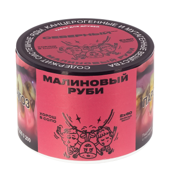 Табак для кальяна Северный Малиновый руби 40гр