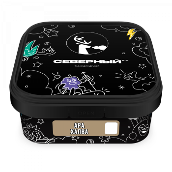 Табак для кальяна Северный Ара халва 200гр