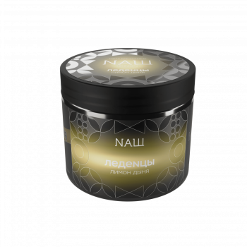 Табак для кальяна NАШ HARD Леденцы (лимон дыня) 200гр