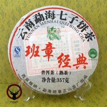 Чай Пуэр Шу Мэнхая Кизи 2007 год 357 гр., 1 шт.