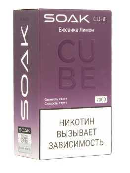 Электронная сигарета SOAK CUBE Ежевика Лимон 7000 затяжек