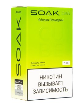 Электронная сигарета SOAK CUBE Яблоко Розмарин 7000 затяжек