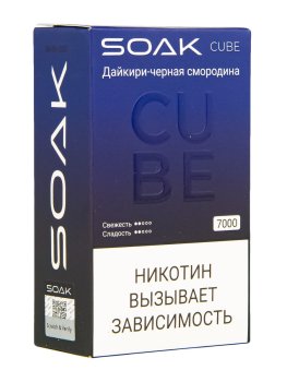 Электронная сигарета SOAK CUBE Дайкири-черная смородина 7000 затяжек