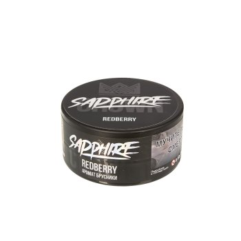 Табак для кальяна SAPPHIRE CROWN Redberry 25гр