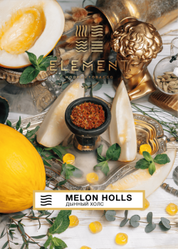 Element ВОЗДУХ Melon Holls NEW 25гр