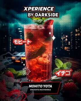 Табак для кальяна Darkside XPERIENCE MOHITO YOTA 120 гр.