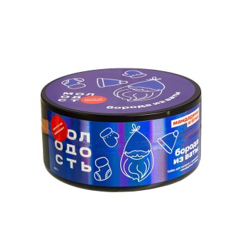 Табак для кальяна МОЛОДОСТЬ Борода из ваты 100гр