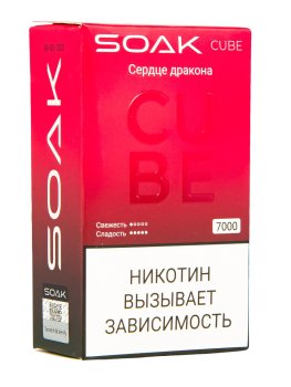 Электронная сигарета SOAK CUBE Сердце дракона 7000 затяжек