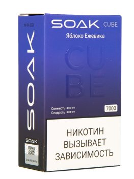Электронная сигарета SOAK CUBE Яблоко Ежевика 7000 затяжек