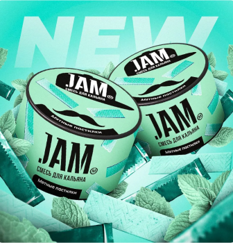 Табак для кальяна JAM Мятные пастилки 250гр