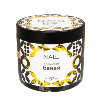 NАШ Банан 200гр