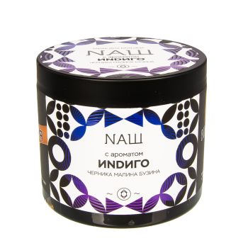 NАШ Индиго 200гр