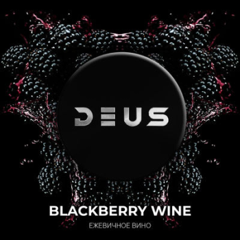 Табак для кальяна DEUS Blackberry Wine (Ежевичное Вино) 100 гр.