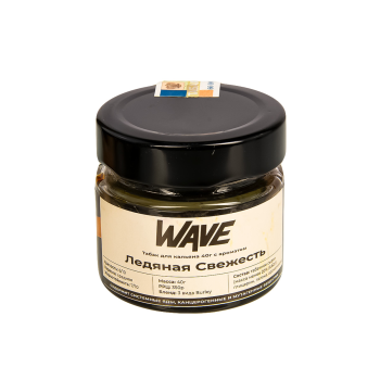 Табак для кальяна WAVE Ледяная свежесть 40гр