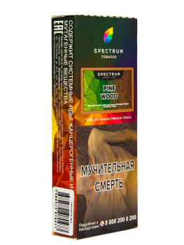 Табак для кальяна Spectrum HARD Pine wood 100гр