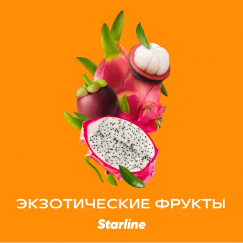 Табак для кальяна Starline "Старлайн" (Экзотические фрукты), 25 г