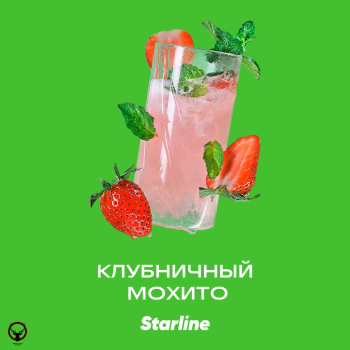 Starline "Старлайн" (Клубничный мохито), 250 г