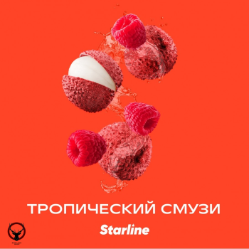 Starline "Старлайн" (Тропический смузи), 250 г
