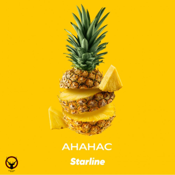 Starline "Старлайн" (Ананас), 250 г