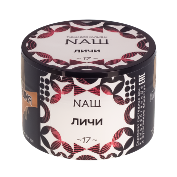 Табак для кальяна NАШ Личи 40гр