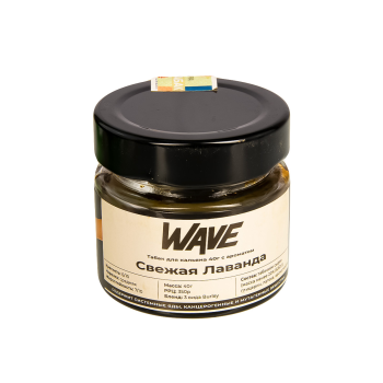 Табак для кальяна WAVE Свежая лаванда 40гр