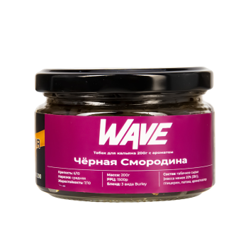 Табак для кальяна WAVE Черная смородина 200гр