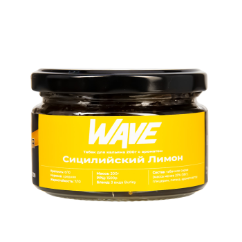 Табак для кальяна WAVE Сицилийский лимон 200гр