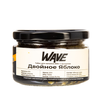 Табак для кальяна WAVE Двойное яблоко 200гр