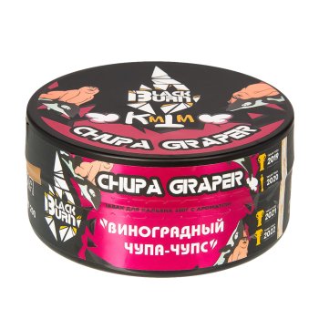 Burn BLACK Chupa graper 100гр