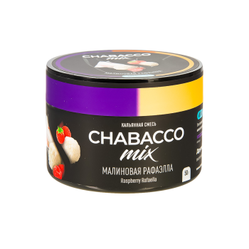 Табак для кальяна Chabacco Mix MEDIUM Raspberry rafaella 50гр