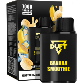 Электронная сигарета DUFT Banana Smoothie (7000 затяжек)