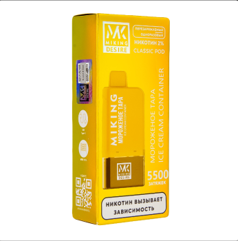 Картридж MIKING Ice Cream Container (5500 затяжек)