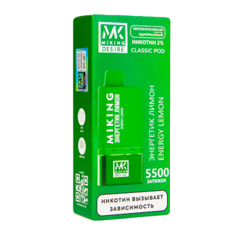 Картридж MIKING Energy Lemon (5500 затяжек)