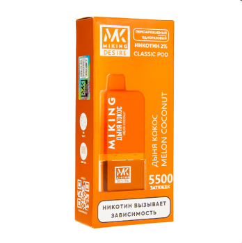 Картридж MIKING Melon Coconut (5500 затяжек)