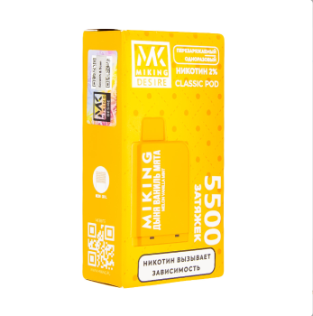 Картридж MIKING Melon Vanilla Mint (5500 затяжек)