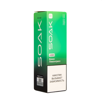 Электронная сигарета SOAK T Лемонграсс кокос 4000 затяжек