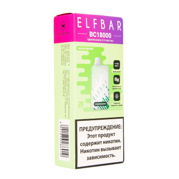 Электронная сигарета ELF BAR BC Кислое яблоко (18 000 затяжек) 20 мг