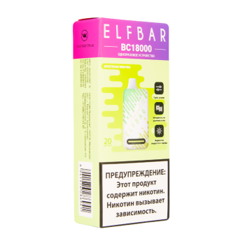 Электронная сигарета ELF BAR BC Арбузная жвачка (18 000 затяжек) 20 мг