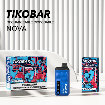 Электронная сигарета TIKOBAR NOVA Черника гранат 10000 затяжек