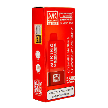 MIKING POD-система + картридж Strawberry Raspberry (5500 затяжек)