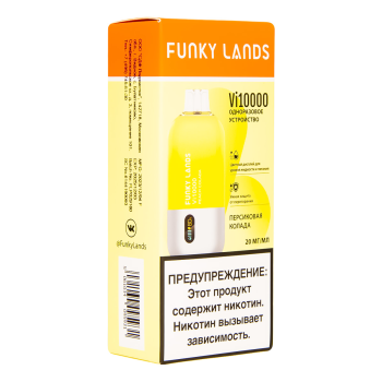 Электронная сигарета FUNKY LANDS Персиковая колада (10 000 затяжек)