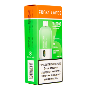 Электронная сигарета FUNKY LANDS Клубника киви (10 000 затяжек)